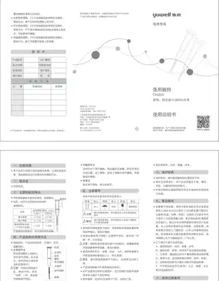 yuyue鱼跃铝合金YU860A(大号) 医用腋拐